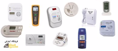 نمایش محصولات در دسته  مونو کسید کربن تصویر برای دسته  مونو کسید کربن