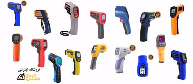نمایش محصولات در دسته  ترمومتر لیزری تصویر برای دسته  ترمومتر لیزری