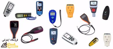 نمایش محصولات در دسته  ضخامت سنج رنگ خودرو تصویر برای دسته  ضخامت سنج رنگ خودرو